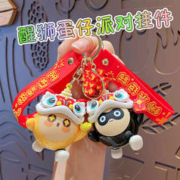 ABU-T&MIFA 艾布与棉花 2024年龙年吉祥物蛋仔派对汽车钥匙扣链女精致男书包挂件新年礼物