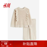 H&M 童装女婴宝宝套装