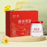 现货 楼正宫鲜炖即食燕窝(70g*7瓶/盒）