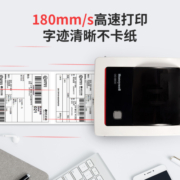 霍尼韦尔（Honeywell）热敏标签打印机 USB/蓝牙连接 快递面单 商超物流  条码不干胶3寸打印机 OD380D蓝牙款白