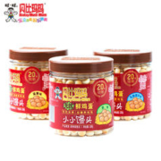BabyMun-Mun 贝比玛玛 小小馒头儿童零食 100g*3 水果+牛奶+乳酸菌