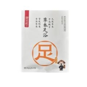 小黑盒+签到 御艾匠足浴包30包