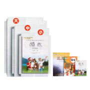 思进 包书皮书套 自粘款【中号20张】 下单【送】姓名贴+课程表