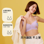 Ubras 情人节礼物无尺码文胸公主领云感托内衣内裤套装送女生礼品