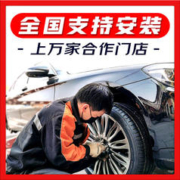 Giti 佳通轮胎 汽车轮胎 17寸 215/55R17 94V 新花纹 全新轮胎