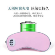 福然客 按摩眼罩 灰色无线升级款