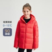 BOSIDENG 波司登 女童羽绒服