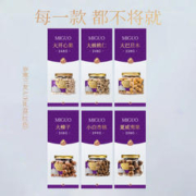 觅菓 岁寒三友AIR坚果礼盒1.469kg红色款高档送礼长辈年货