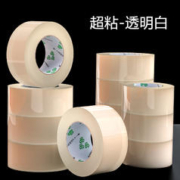 SXW 透明胶带45mm*50m 1卷装