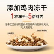 FANKEC 凡可奇 狗粮幼犬专用粮1-12月泰迪金毛拉布拉多冻干粮奶糕通用型官方正品