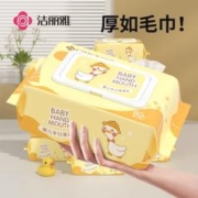 GRACE 洁丽雅 湿巾纸婴儿新生手口屁专用宝宝幼儿童家庭实惠包装80抽家用