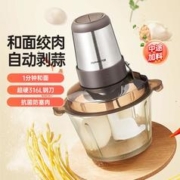 Joyoung 九阳 电动绞肉机蒜泥器搅碎搅拌绞馅打肉料理机大容量多功能家用绞肉机