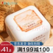 中街1946 拍5到手18杯！国风酥峦小白杯 盐咖口味冰淇淋73g