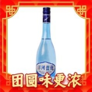 88VIP会员：YANGHE 洋河 蓝优 42%vol 浓香型白酒 480ml 单瓶装