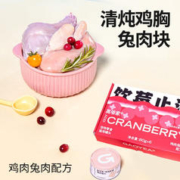 GAOYEA 高爷家 猫猫零食罐头 鸡肉羊奶零食罐 80g*6罐