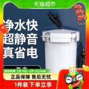 SUNSUN 森森 缸外过滤器鱼缸水族箱外置净水循环过滤系统过滤桶潜水泵静音
