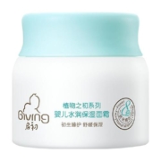 启初婴儿面霜水润保湿宝宝面霜秋冬护肤滋润保湿补水40g