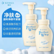 SENKA 珊珂 原装进口 洗面奶 氨基酸洁面泡沫 150ml 2支