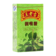 需砸蛋：王老吉 润喉糖 28g/盒（约10粒）