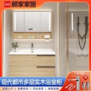 KUKa 顾家家居 浴室柜现代洗脸盆柜组合陶瓷一体洗漱台洗手盆卫浴柜6217