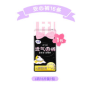 88VIP会员：LADYCARE 洁婷 透气U裤超吸型卫生巾