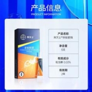 88VIP会员：BAYER 拜耳 杀蚁胶饵5g*1盒