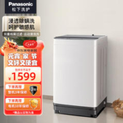 Panasonic 松下 洗衣机全自动10kg波轮洗衣机除螨洗 桶洗净 XQB100-T31FF