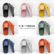 踩屎感凉拖鞋 EVA材质 多色可选