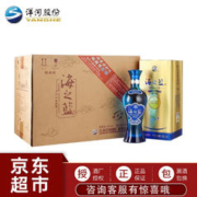 88VIP会员：YANGHE 洋河 海之蓝52度箱装520ml*6瓶礼节拜访浓香型白酒