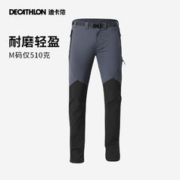 DECATHLON 迪卡侬 男子速干长裤 8852944