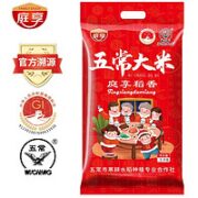 庭享 五常大米 稻花香2号 5kg GB/T19266