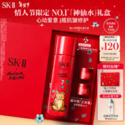 京东PLUS：SK-II 限定版神仙水 230ml（赠 全新面霜15g*2+限定红色化妆包）