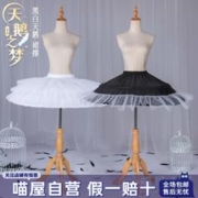喵屋小铺王者荣耀cos小乔黑白天鹅之梦裙撑透气网纱cosplay道具女