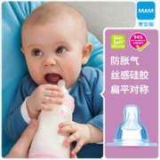 MAM 美安萌 宽口径通用超软防胀气仿真母乳实感初生奶瓶奶嘴2只硅胶