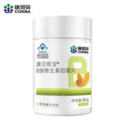 康恩贝维生素B族咀嚼片100片