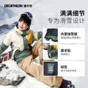 寒潮来了：DECATHLON 迪卡侬 男女童保暖滑雪夹克 8750644