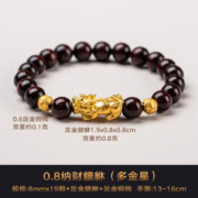 苏小北 足金貔貅小叶紫檀金星手串