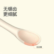 88VIP会员：thyseed 世喜 刮泥勺水果辅食刮泥勺子婴儿宝宝辅食工具 果泥勺6个月以上