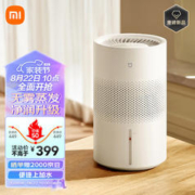 MIJIA 米家 加湿器 优惠商品