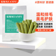 KUANFU 宽福 冻干猫草棒磨牙棒 7支