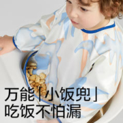 babycare宝宝吃饭罩衣秋饭兜儿童围兜防水防脏围裙