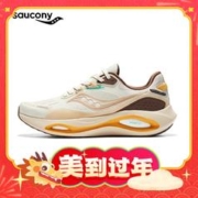 情人节好礼：saucony 索康尼 火鸟3 中性跑鞋 S28227