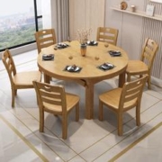 洛西亚 实木餐桌椅组合伸缩折叠方圆两用饭桌家用现代简约小户型圆餐桌