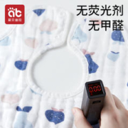 AIBEDILA 爱贝迪拉 AB-7009 婴儿6层纱布围嘴 春秋款