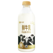 京东百亿补贴：TERUN 天润 3.6g蛋白质 鲜牛乳 950ml