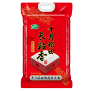 京东百亿补贴:十月稻田 长粒香米2.5kg*2袋
