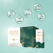 88VIP会员：乍甸 云南乍甸3.6g有机纯牛奶全脂早餐奶200g*12盒*3箱