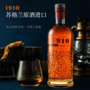 88VIP会员：PASSTON 派斯顿 苏格兰进口调和威士忌酒贝洛尼可乐桶烈酒洋酒特调正品750ml*2瓶