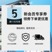 美宝莲FITME PRO粉底液 防晒遮瑕 滋润保湿 干皮油皮不脱妆 新年礼物 新版柔雾防晒版110-瓷白色