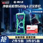 CLEAR 清扬 男士柔滑净澈沐浴露 600g